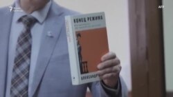 Дело Олега Орлова Дело Олега Орлова