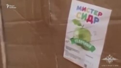 Отравление сидром Отравление сидром