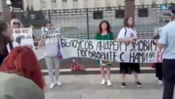Пикет жён мобилизованных у Минобороны России
 Пикет жён мобилизованных у Минобороны России