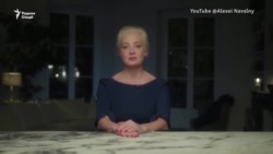 Юлия Навалная Путинро масъули марги шавҳараш номид Юлия Навалная Путинро масъули марги шавҳараш номид