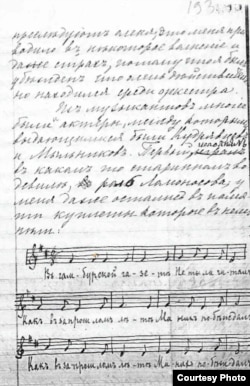 Страница воспоминаний В. Барятинского с описанием концертов в Марьине с нотами водевиля
