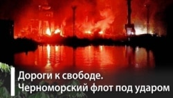 Украина бьет по кораблям Украина бьет по кораблям