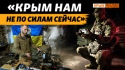 Пилот с позывным «Крым»: как ВСУ воюют дронами (видео)  Пилот с позывным «Крым»: как ВСУ воюют дронами (видео)