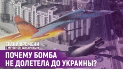 Путин на Херсонщине - старт президентской кампании 2024 | Грани времени с Мумином Шакировым Путин на Херсонщине - старт президентской кампании 2024 | Грани времени с Мумином Шакировым