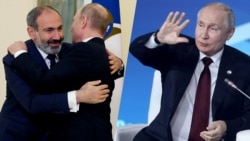 Отомстить Армении Отомстить Армении