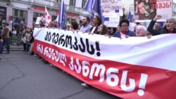 Georgians March Against Russian-Style 'Foreign Agents' Law Georgians March Against Russian-Style 'Foreign Agents' Law