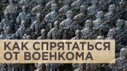 Повестку получит каждый Повестку получит каждый