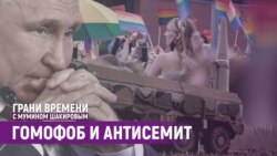 Пoчему Путин бомбит Киев и гражданские объекты по всей Украине | Грани времени с Мумином Шакировым Пoчему Путин бомбит Киев и гражданские объекты по всей Украине | Грани времени с Мумином Шакировым