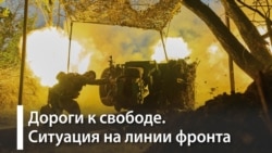 Украинское наступление и перспективы войны Украинское наступление и перспективы войны