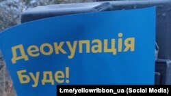 Движение «Желтая лента» распространяет листовки в Крыму, Севастополь, 22 февраля 2023 года