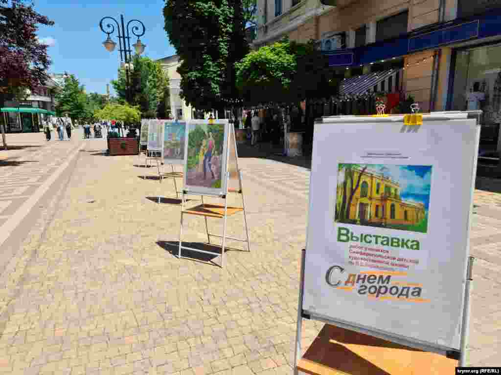 Только на одной из центральных улиц города – на ул.Пушкина чувствовалось, что это все же необычный день. Вдоль всей улицы поместили рисунки учащихся Симферопольской детской художественной школы