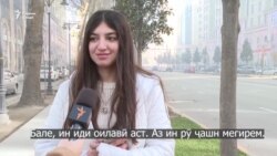 Баҳси ҳамешагӣ. Соли навро ҷашн мегиред? Баҳси ҳамешагӣ. Соли навро ҷашн мегиред?