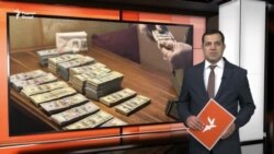 Як созмон гуфт, фасод дар Тоҷикистон зиёдтар шудааст Як созмон гуфт, фасод дар Тоҷикистон зиёдтар шудааст