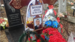Убитый в Украине наемник "ЧВК Вагнера" Николай Миргородский. Краснодарский край, кладбище станицы Новомышастовская.
