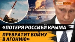Украина испытывает ракеты, которые могут долететь до Керченского моста Украина испытывает ракеты, которые могут долететь до Керченского моста