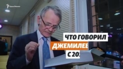 «Крым всегда будет нашей родиной!» Что говорил Мустафа Джемилев о Крыме с 2014 года
 «Крым всегда будет нашей родиной!» Что говорил Мустафа Джемилев о Крыме с 2014 года