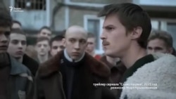 Власти против “Слова пацана” Власти против “Слова пацана”