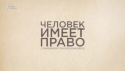 Волонтеры о письмах политзаключенным Волонтеры о письмах политзаключенным