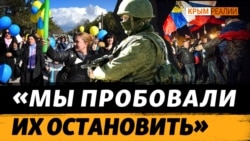 Крым 2014-2024. Украинское сопротивление (видео) Крым 2014-2024. Украинское сопротивление (видео)