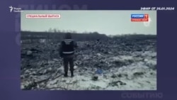 ''60 минут'' о телах погибших ''60 минут'' о телах погибших