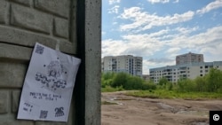 Одна из листовок, наклеенных в ходе акции "на мерянской земле". Фото предоставлены активистом движения Suur-Suomen Sotilaat.