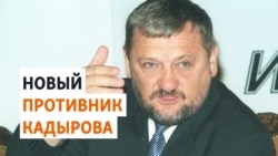Арест за акцию у памятника Ахмату Кадырову Арест за акцию у памятника Ахмату Кадырову