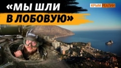Жил в Крыму, воюет в ВСУ на Запорожском фронте Жил в Крыму, воюет в ВСУ на Запорожском фронте