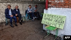 Жители Суджи, Курская область, 16 августа 2024 года