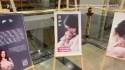 В российских регионах вводят штрафы за склонение к аборту
 В российских регионах вводят штрафы за склонение к аборту