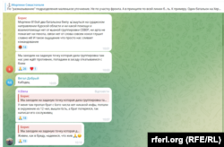 Скриншот из Telegram-канала «Севастопольские морпехи»