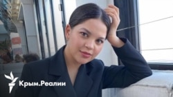 «Достоинство за которое приходится платить». «Дело» Ление Умеровой  «Достоинство за которое приходится платить». «Дело» Ление Умеровой