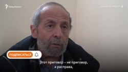 "Не приговор, а расправа". 7 лет колонии за антивоенные ценники  "Не приговор, а расправа". 7 лет колонии за антивоенные ценники
