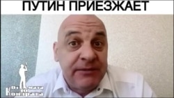 Стихи о Путине Стихи о Путине