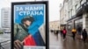 Казань, реклама военной службы