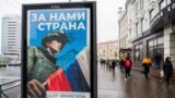 Казань, реклама военной службы
