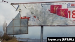 Ранее штормовое предупреждение объявлялось на 3 февраля (архивное фото)