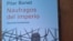 Обложка книги Пилар Бонет
