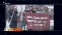 Развенчиваем крымскую страшилку о «бандеровцах» Развенчиваем крымскую страшилку о «бандеровцах»