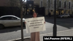 Диляра Гайсина напротив прокуратуры Татарстана, 3 мая 2023 года.