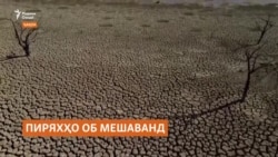 Дар чанд соли оянда аз пиряхҳои экваторӣ нишоне нахоҳад монд Дар чанд соли оянда аз пиряхҳои экваторӣ нишоне нахоҳад монд