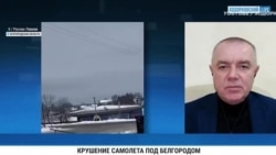 Роман Свитан о крушении ИЛ-76 Роман Свитан о крушении ИЛ-76