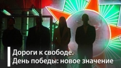 Кремль, Украина и 9 мая Кремль, Украина и 9 мая