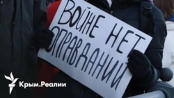 Штрафы и аресты за «дискредитацию российской армии» в Крыму Штрафы и аресты за «дискредитацию российской армии» в Крыму