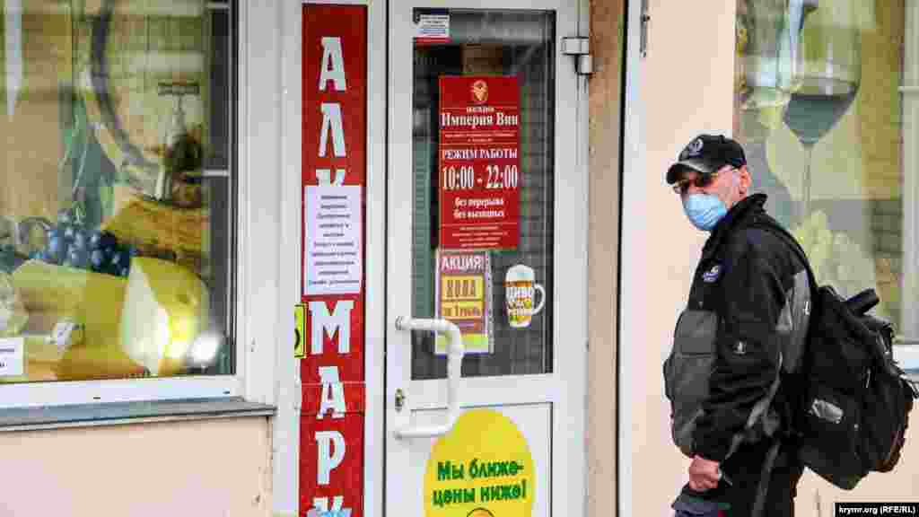 Кілька магазинів у Сімферополі перейшли на новий вид обслуговування клієнтів. Всередині приміщення можуть перебувати не більше трьох осіб. Відповідні таблички з'явилися перед входами в магазини