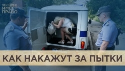 Штрафной этап Штрафной этап
