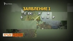 Куда Украина дела воду для Крыма? | Крым.Реалии ТВ (видео) Куда Украина дела воду для Крыма? | Крым.Реалии ТВ (видео)