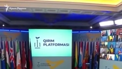 Саммит «Крымская платформа»: главное (видео) Саммит «Крымская платформа»: главное (видео)