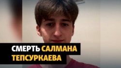 Похищенный кадыровцами чеченский активист мертв  Похищенный кадыровцами чеченский активист мертв