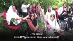 Supporters Rally As Former Pakistani PM Faces Terror Charges Supporters Rally As Former Pakistani PM Faces Terror Charges