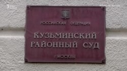 В Москве арестованы администраторы нескольких Telegram-каналов  В Москве арестованы администраторы нескольких Telegram-каналов